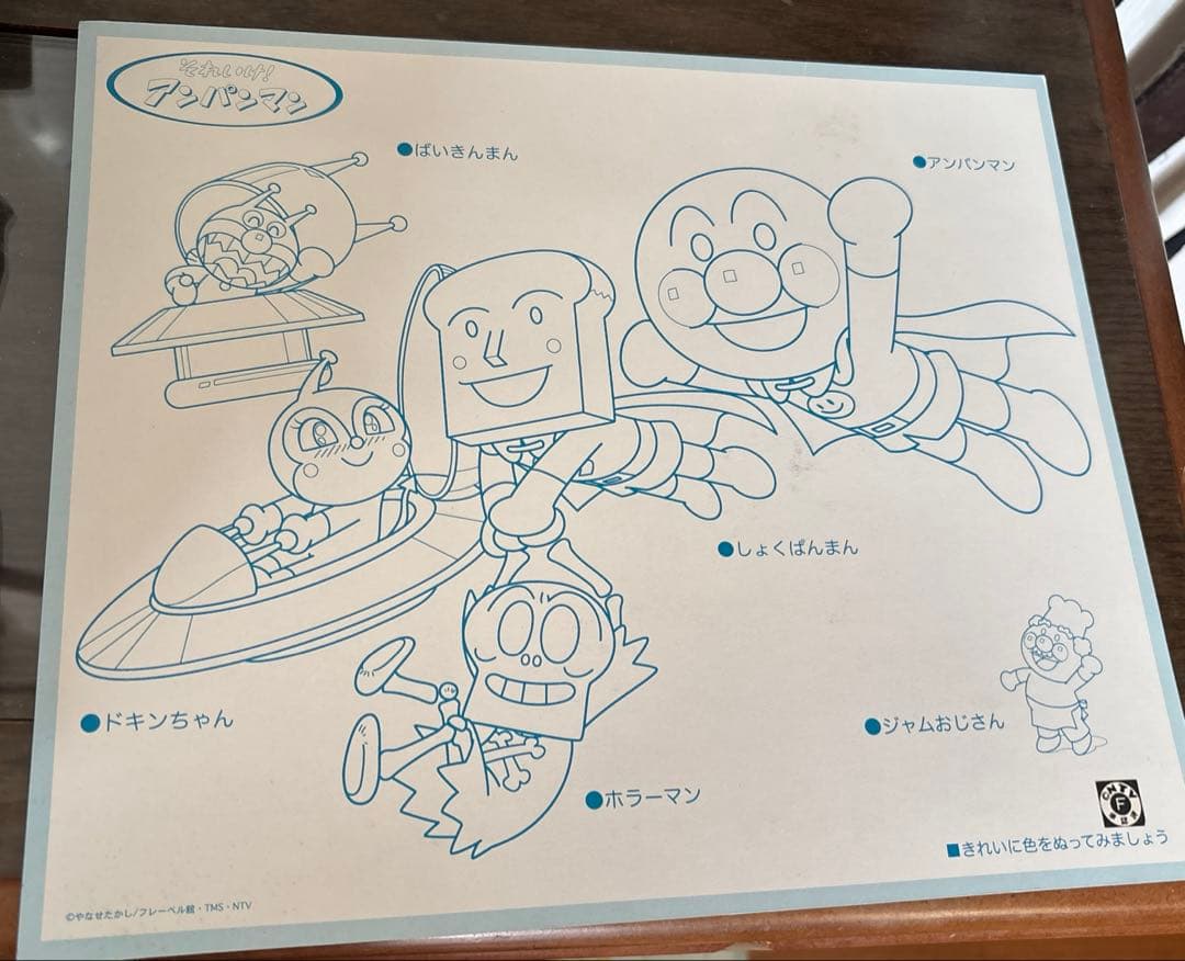 アンパンマン サイン色紙 - メルカリ