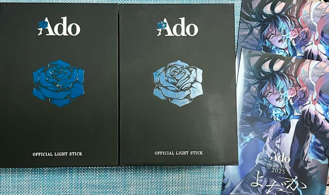 Ado 公式ペンライト 2本 & クリアファイル（非売品）2枚 2025 よだか