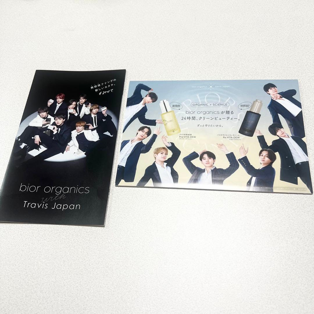 未開封】Bior organics ポーチ ノベルティー トラジャ ビオール - メルカリ