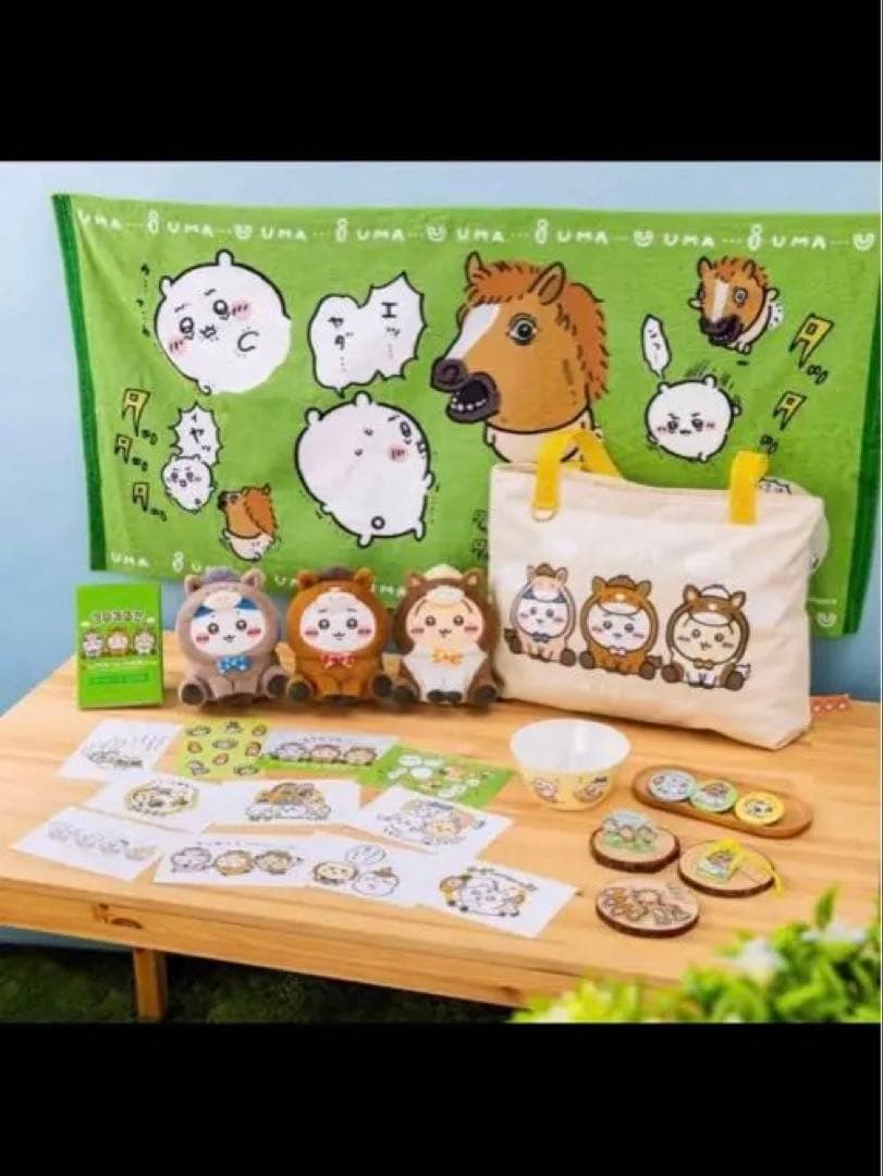 ちいかわ ハッピーバッグ2026（午年） 馬 ぬいぐるみ