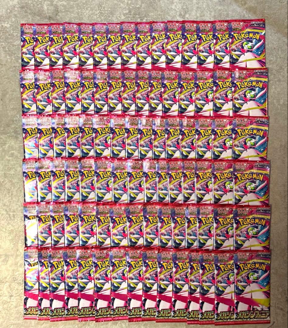 ポケモンカード　メガシンフォニア　90パック Amazon.co.jp: ポケモンカードゲーム MEGA 拡張パック メガ