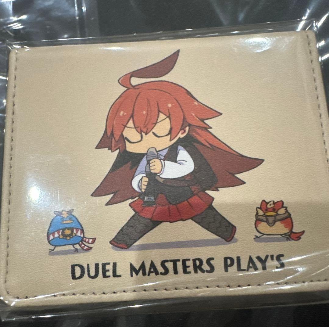 ルピコ　デッキケース