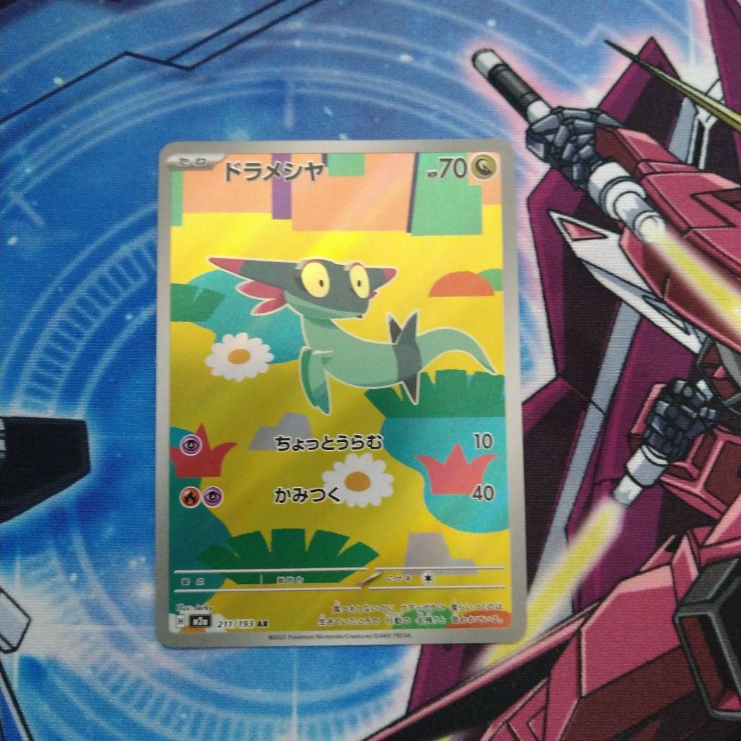 ポケモンカード AR5枚セット - メルカリ