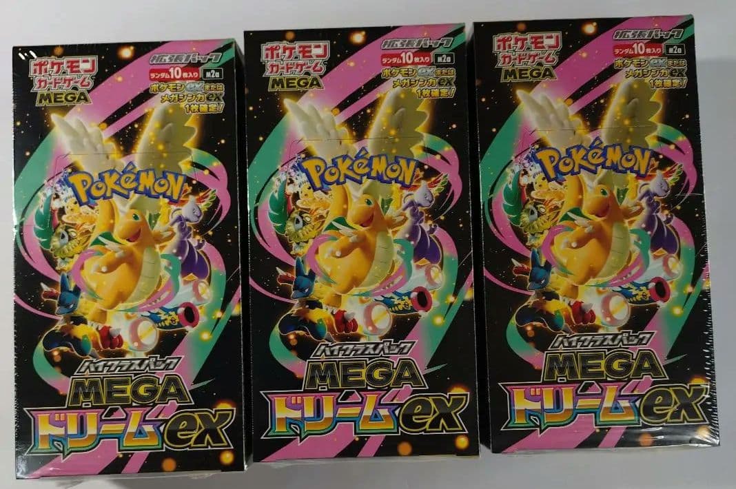 ポケモンカード　MEGA　ハイクラスパック ドリーム ex 3BOXセット