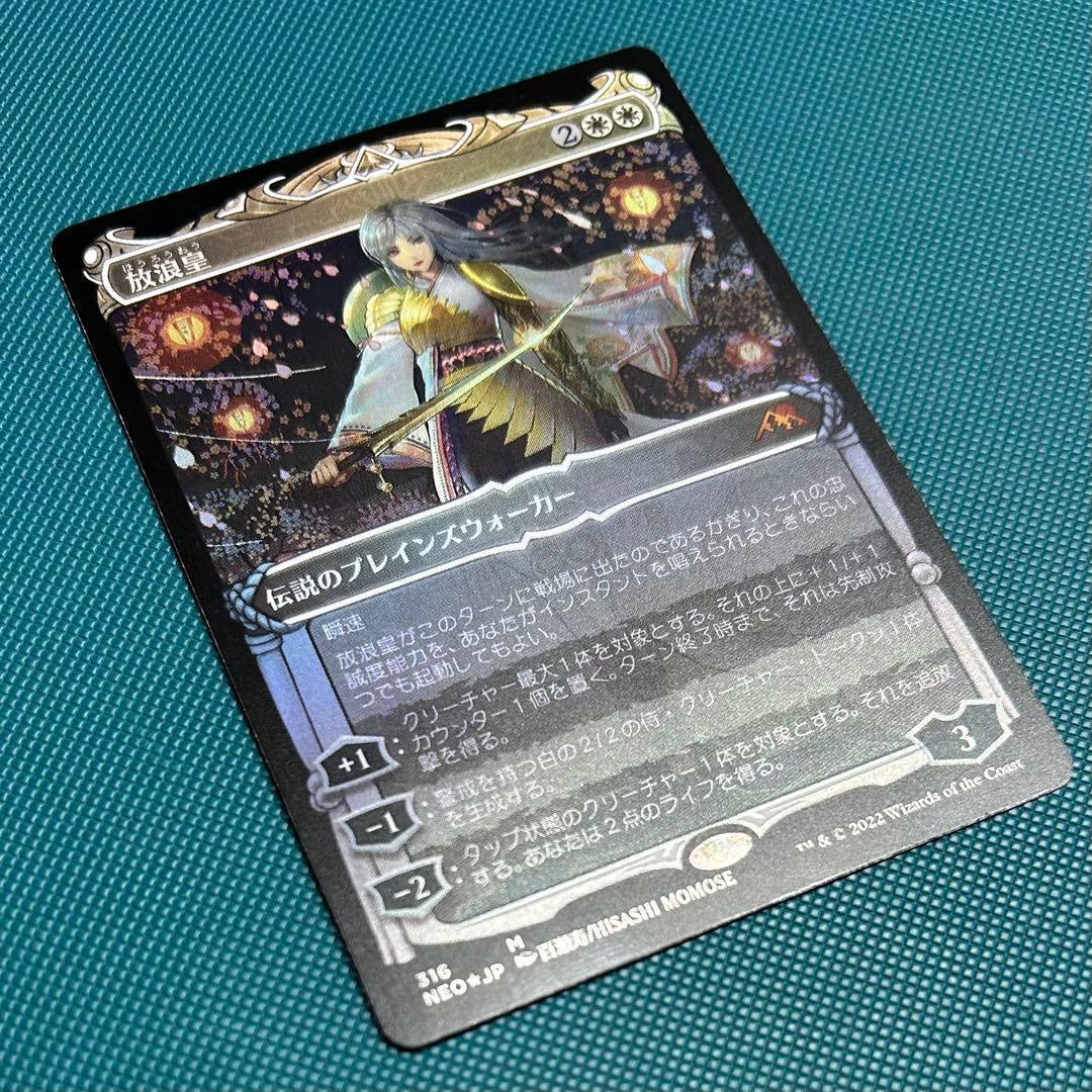 日本語Foil 放浪皇/The Wandering Emperorドラフトセット