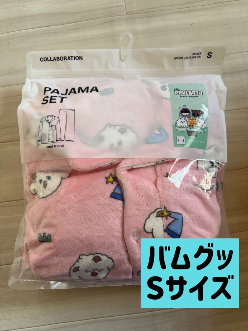 ppulbatu プルバトゥ　パジャマ　バムグッ　ボムギュ　SPAO　S