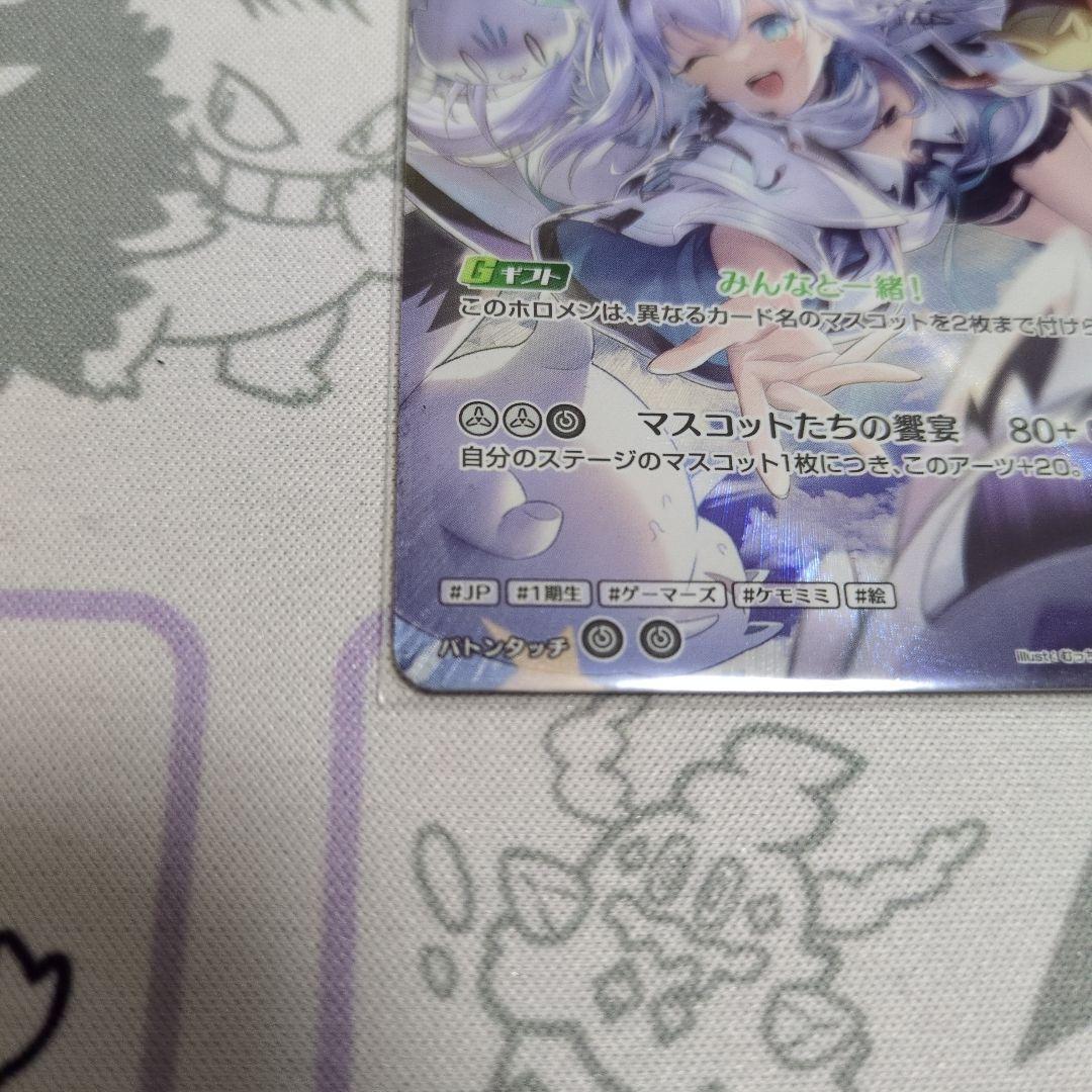 ホロカ 白上フブキ 2nd UR - メルカリ