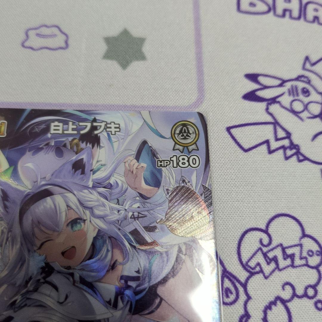 ホロカ 白上フブキ 2nd UR - メルカリ