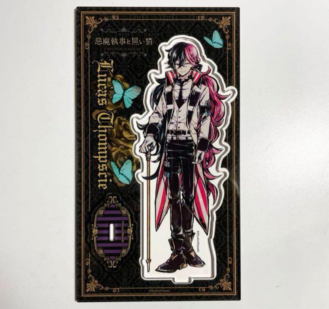 あくねこ アクスタ ルカス ルカストンプシー - メルカリ