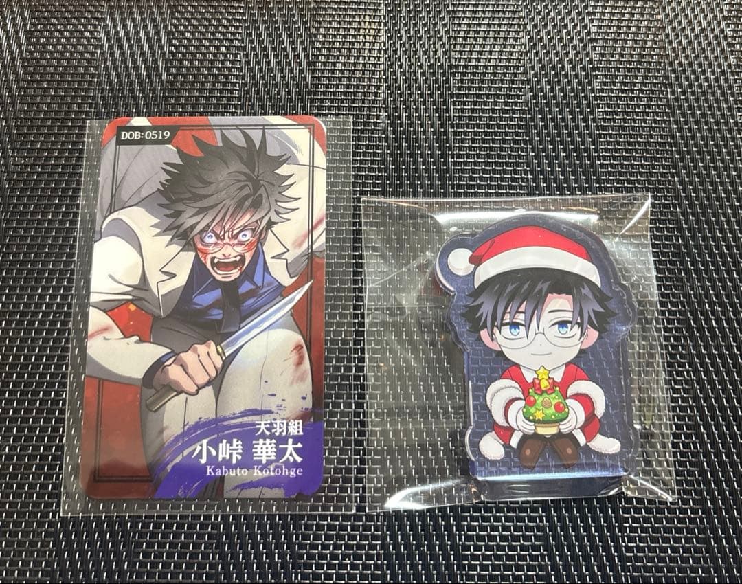 ヒューマンバグ大学 小峠華太 天城戦争カフェ THE FINAL - メルカリ