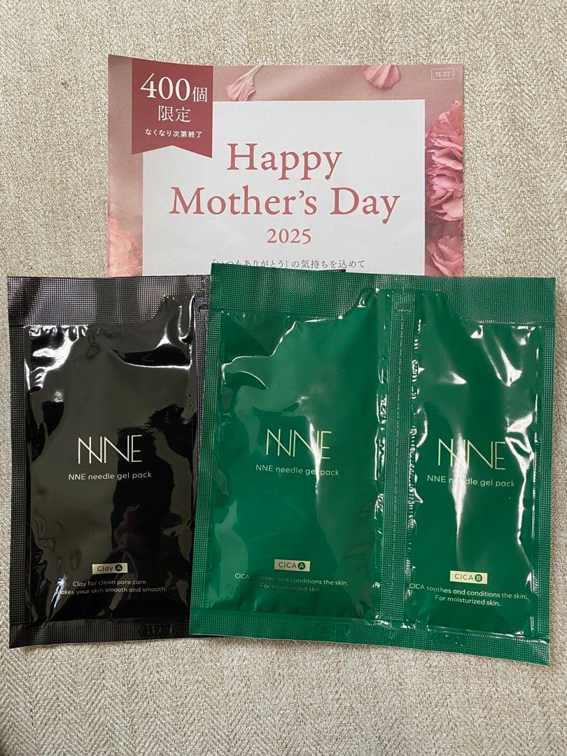 NNE ニードル　炭酸パック8ケ月分