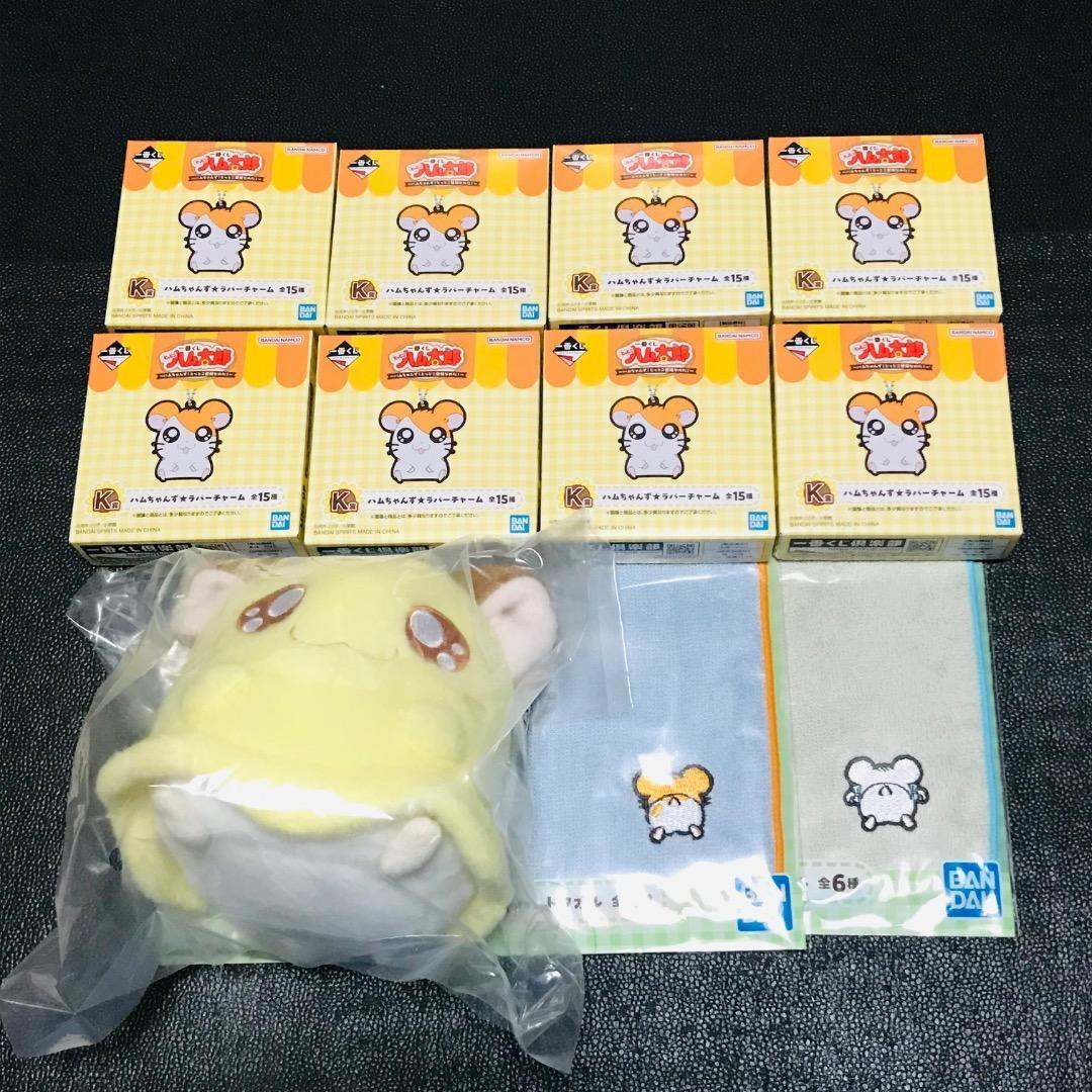 ちび丸ちゃん　ちびまるちゃん　未開封 Amazon.co.jp: とっとこハム太郎 ちび丸ちゃん ふんばるず : おもちゃ