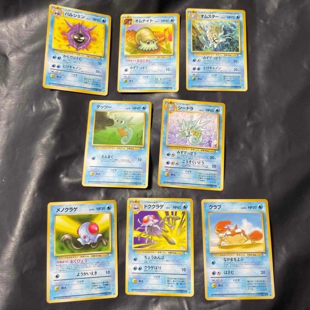 ポケモンカード 旧裏 拡張パック 化石の秘密 ○+◇ フルセット 32枚