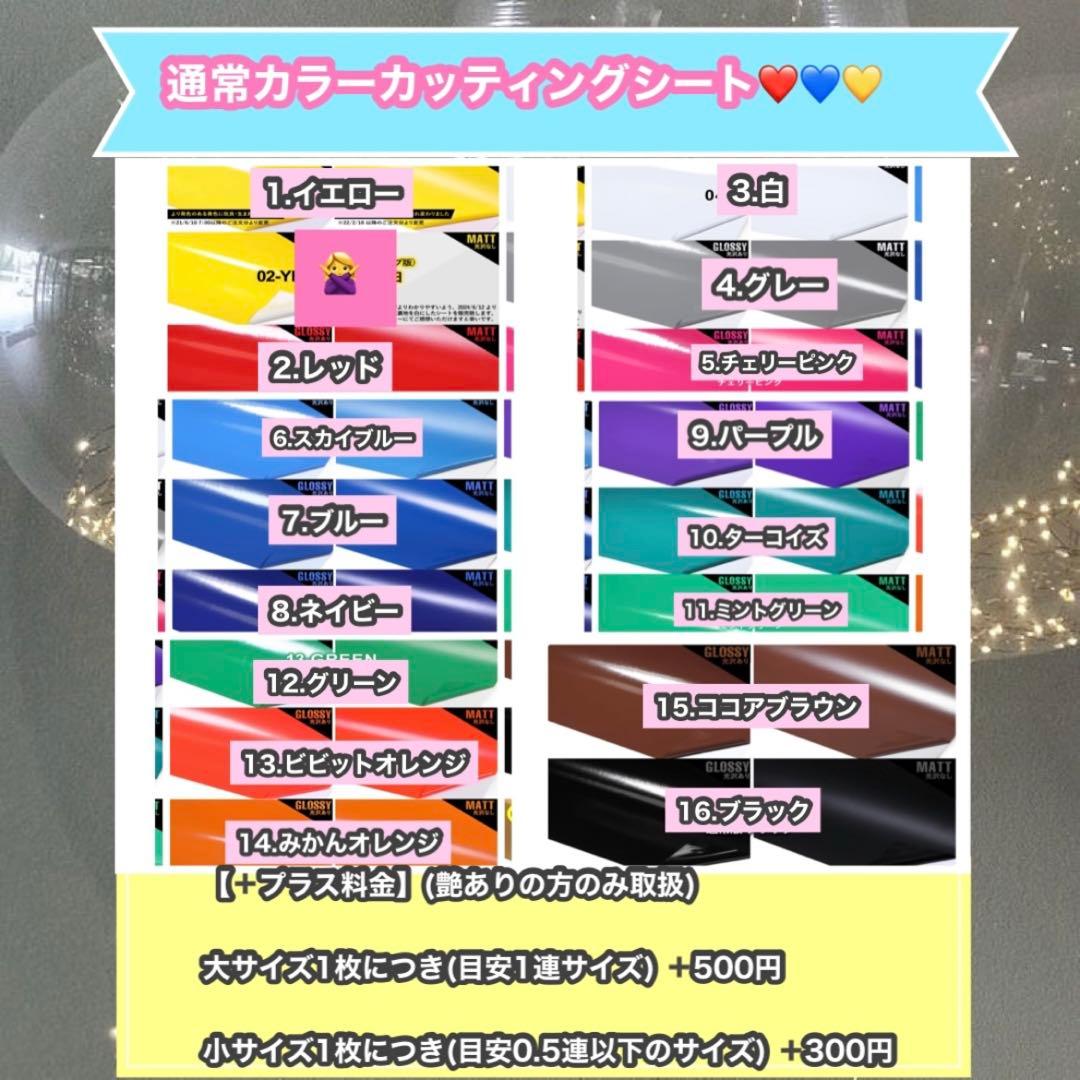 うちわ屋さんうちわ文字連結文字STARTO JO1 INI 韓国など