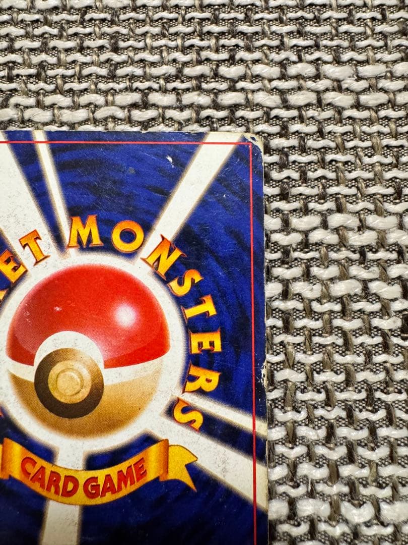 ポケカ 旧裏 ナツメのゲンガー ノーマル - メルカリ