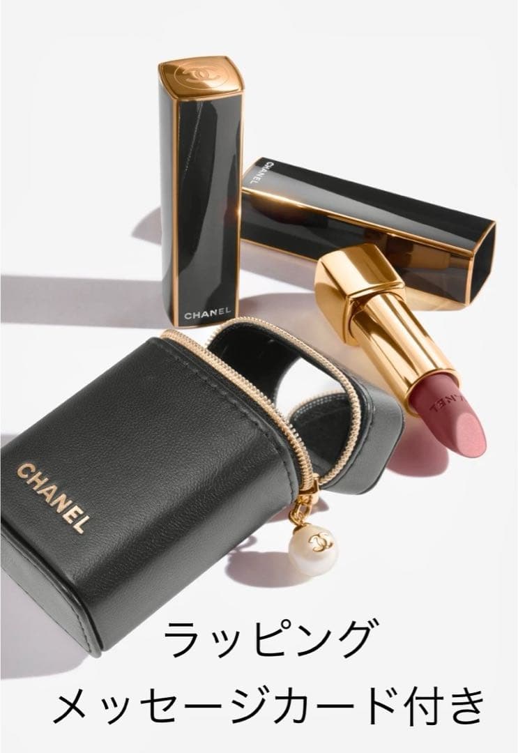 【新品】CHANEL ルージュアリュール ヴェルヴェットレペルルセットオブ2