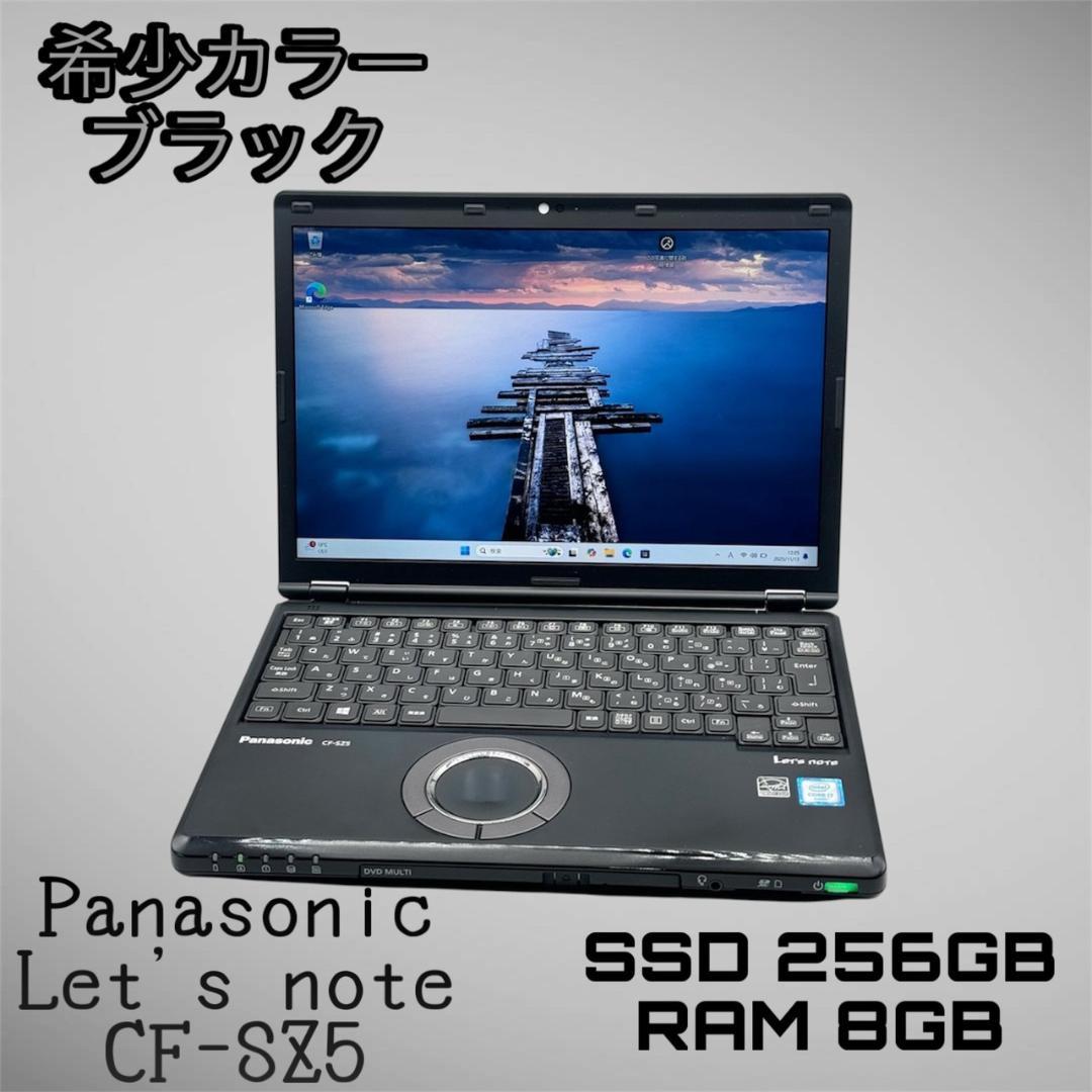 Panasonic Let‘s note CF-SZ5 256GB ブラック