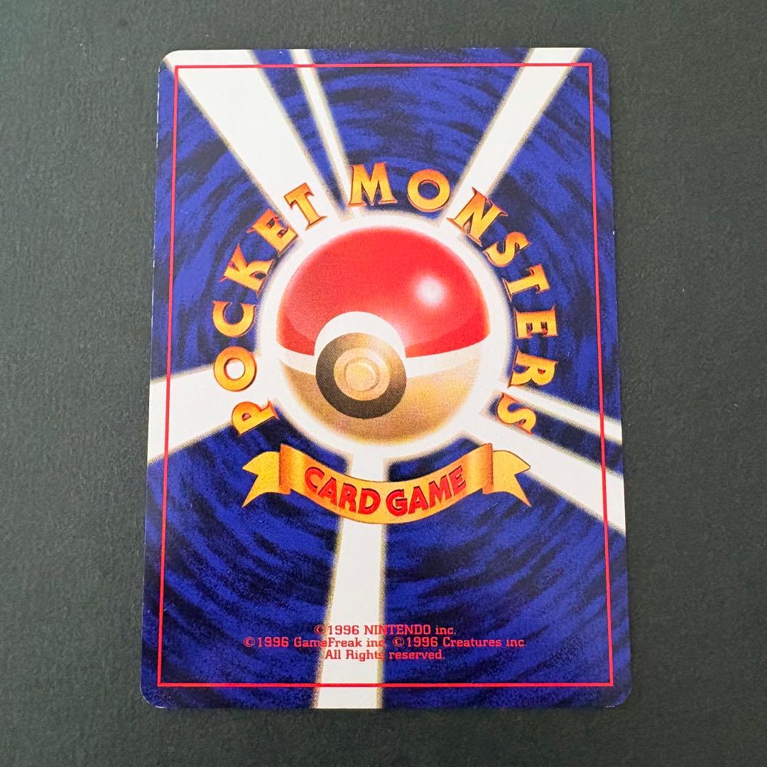 旧裏】イワーク ○ 拡張パック第1弾 金、銀、新世界へ… - メルカリ