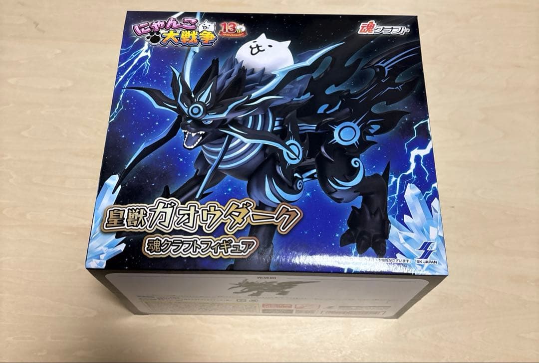にゃんこ大戦争 13 皇獣 ガオウダーク 魂クラフト フィギュア ガオウ