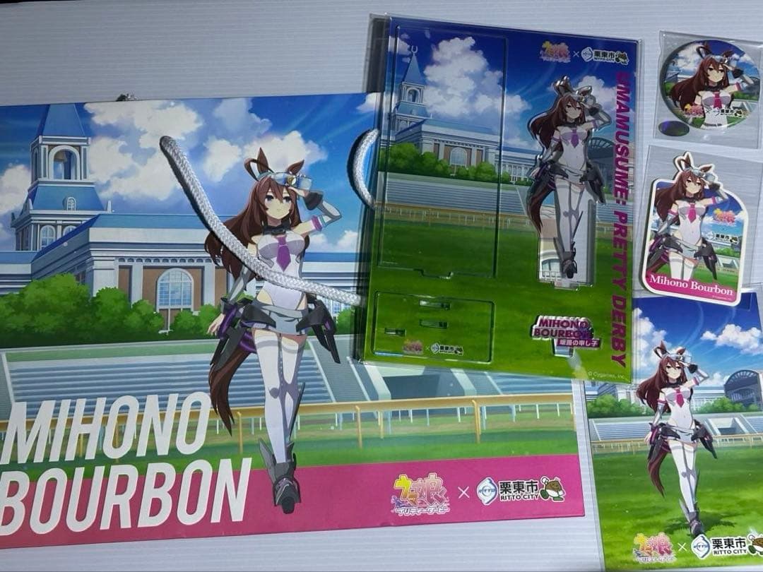ウマ娘プリティーダービー×栗東市 入場特典 ミホノブルボン　限定グッズ5点セット