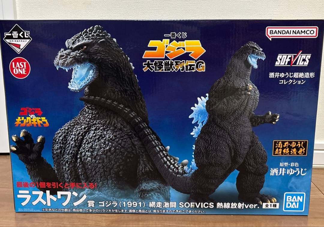 ゴジラ 一番くじ ラストワン賞 ゴジラ（1991）網走激闘 SOFVICS