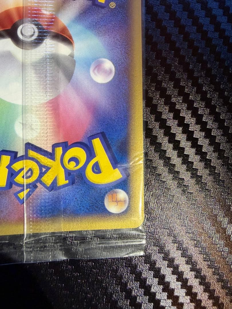 波導のルカリオ PROMO PCG-Pプロモカード ポケパーク 未開封 - メルカリ