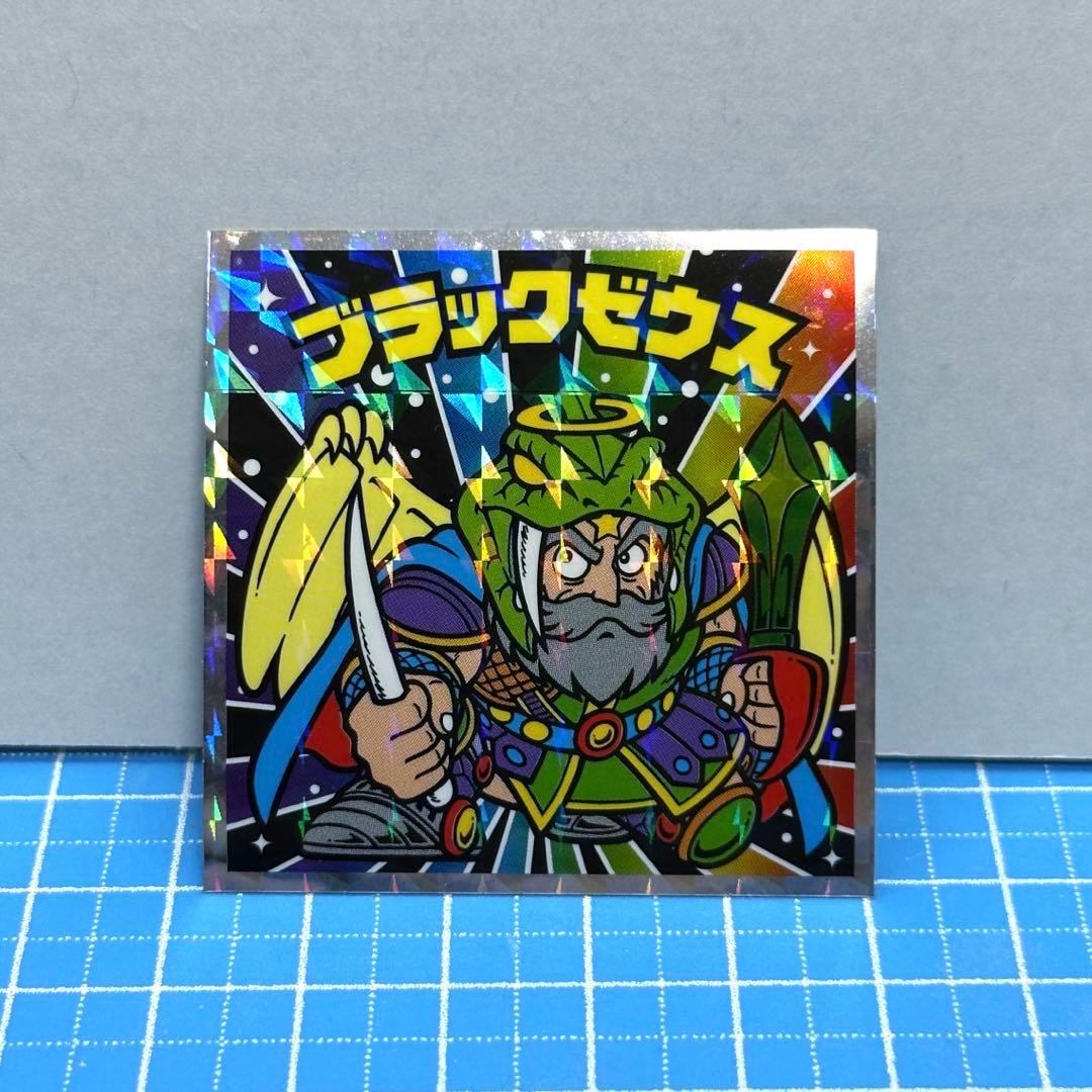 ビックリマン伝説チョコ ブラックゼウス No.15 - メルカリ