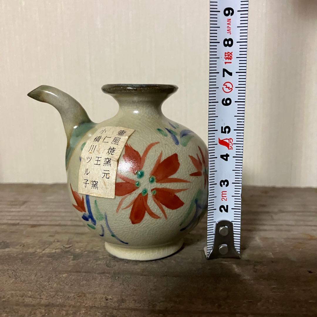 壺屋焼 小橋川ツル子 三代仁王 赤絵 水滴 - メルカリ