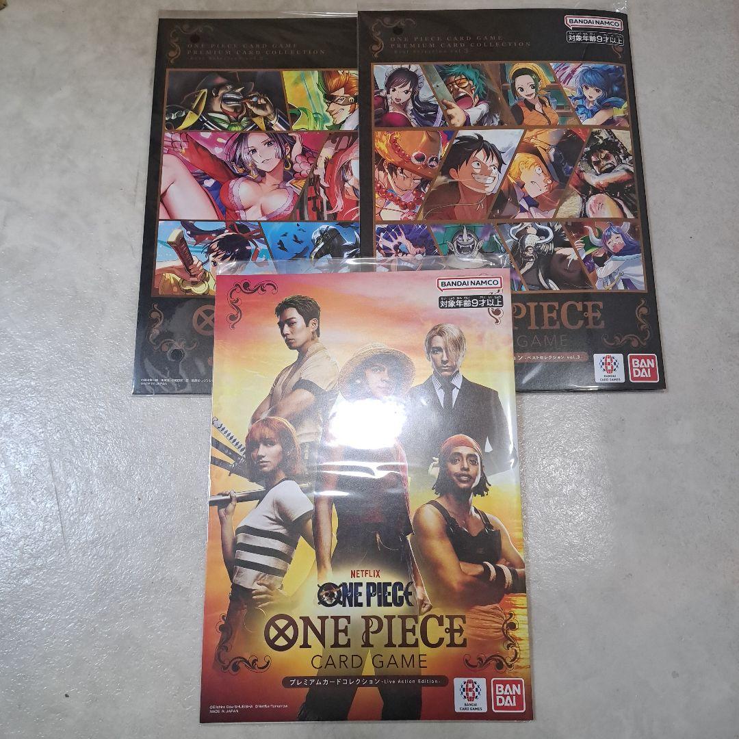 【高騰中】ワンピースカード プレミアムカードコレクション 3種セット