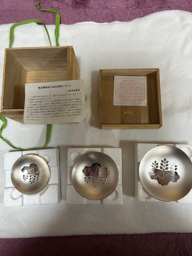 造幣局純銀花模様皿3枚セット 木箱付き
