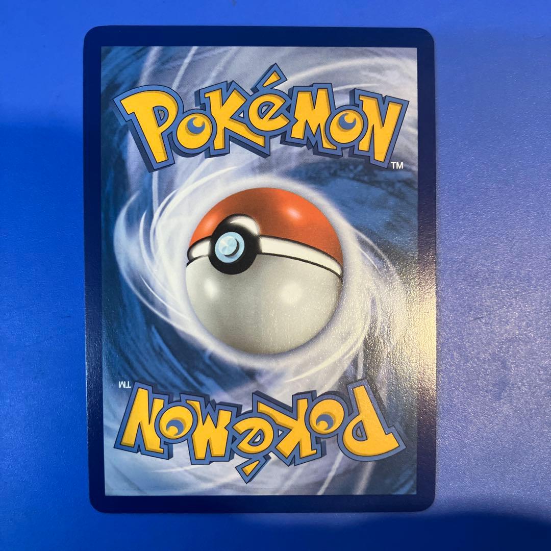 ポケモンカード ドイツ語版 ナンジャモ SAR 269/193 - メルカリ