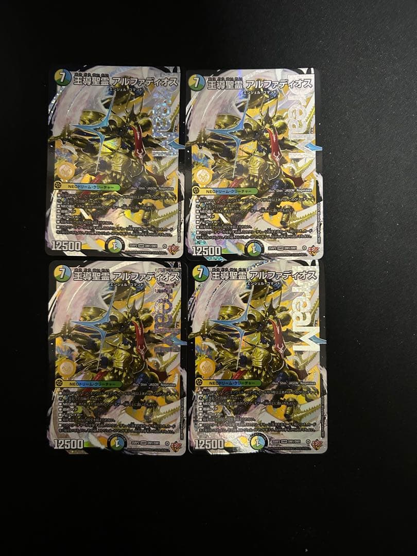 王導精霊アルファディオス 新カード「王導精霊 アルファディオス」の考察｜magical?