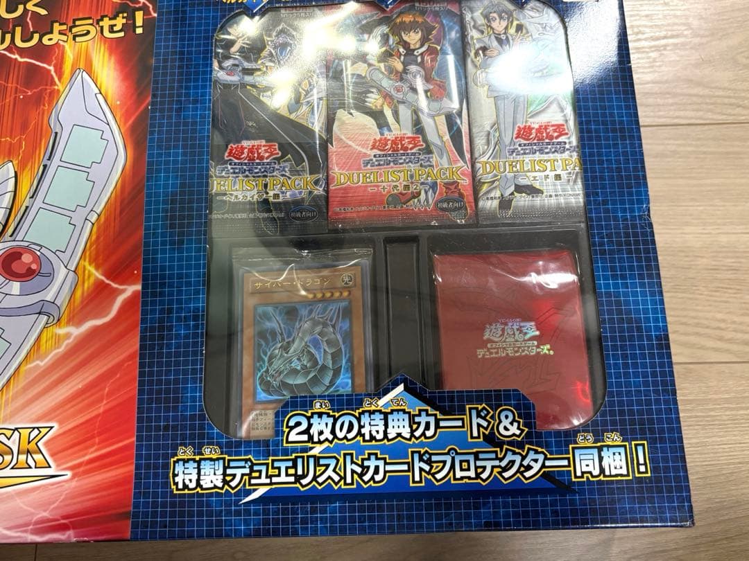 新品未開封 遊戯王 アカデミーデュエルディスクスペシャルセット