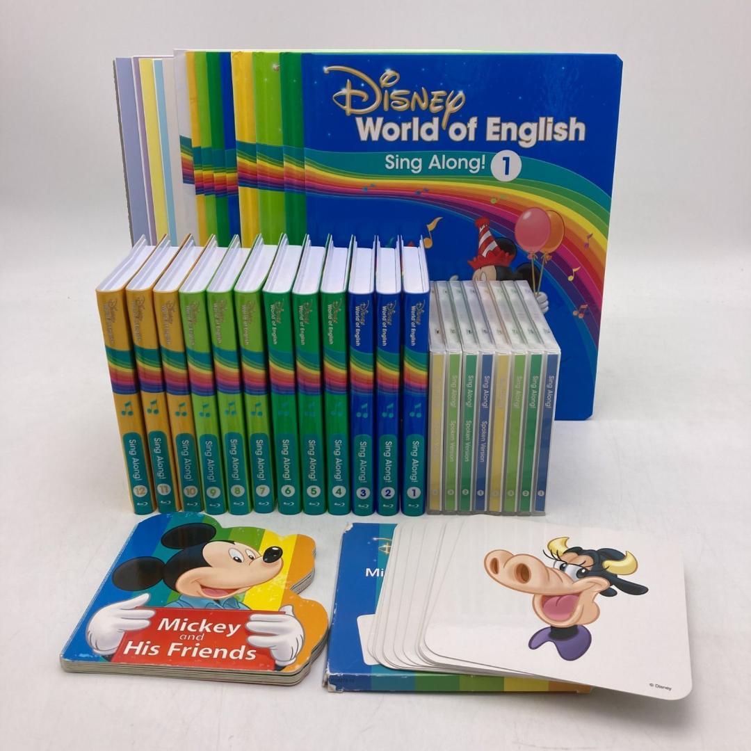 最新　シングアロング ブルーレイ　DWE　ディズニー英語システム　1002126
