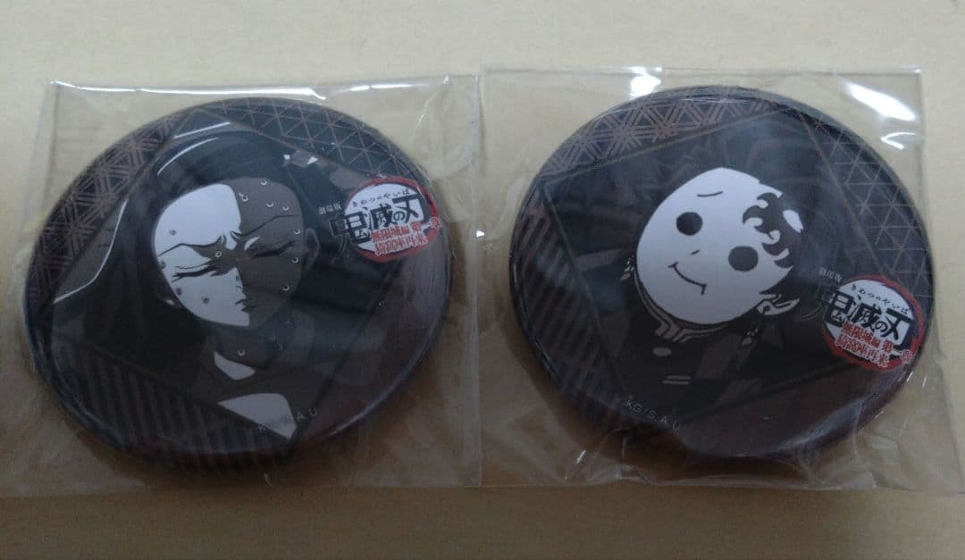 鬼滅の刃 ダイニング お楽しみくじ 缶バッジ 竈門炭治郎 禰豆子 - メルカリ