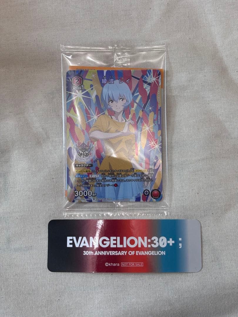 エヴァンゲリオン 30周年フェス 綾波レイ ユニオンアリーナ プロモ