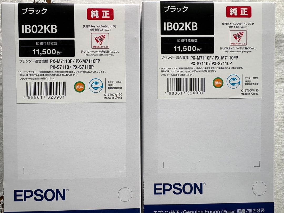 EPSON IB02KB ２個