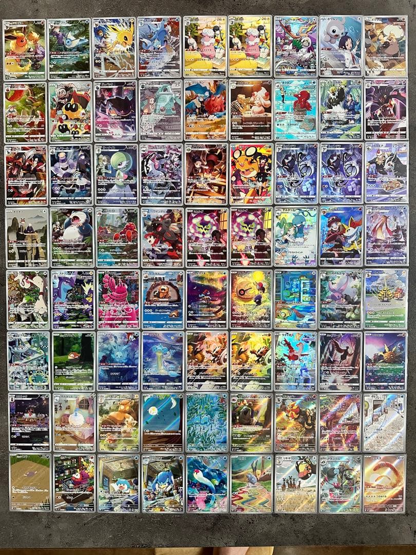 ポケモンカード CHR AR 72枚まとめ売り