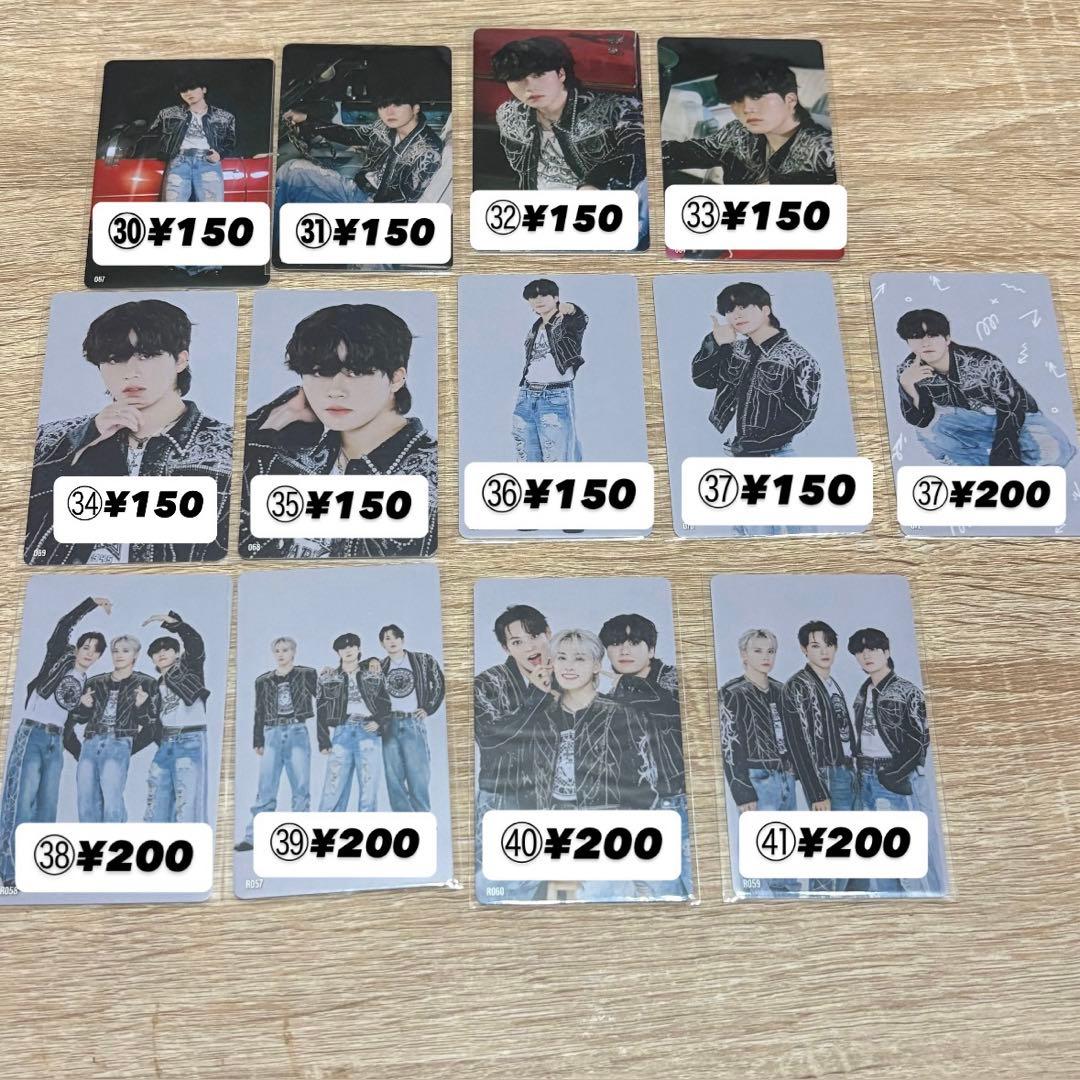 木全翔也 まとめ売り - メルカリ