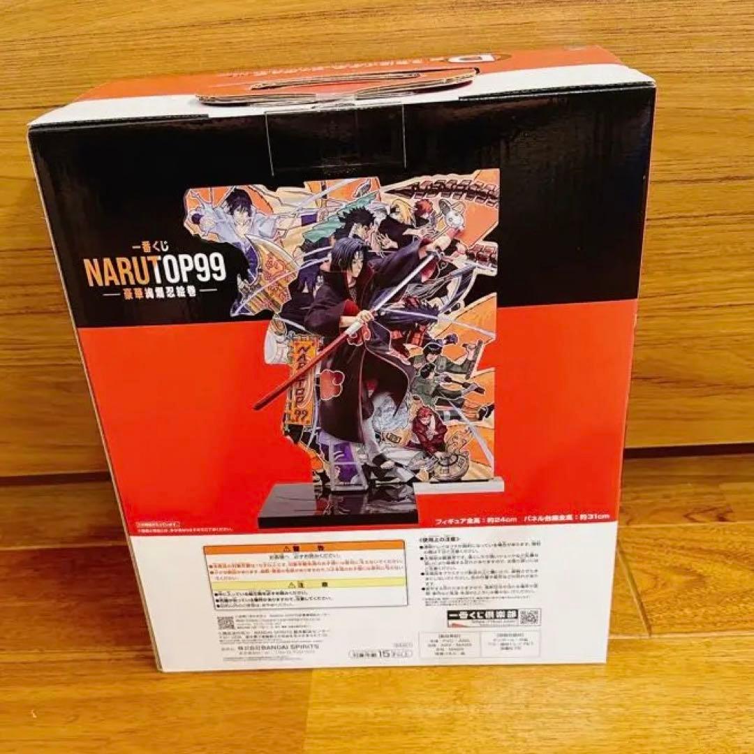 ナルト 1番くじ うちはイタチ D賞 NARUTO - メルカリ