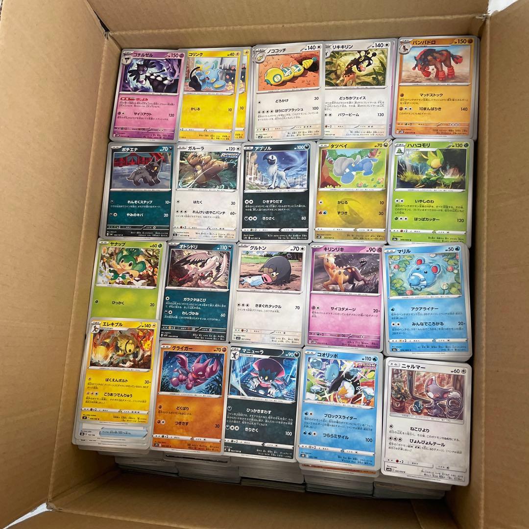 ポケモンカードゲーム①