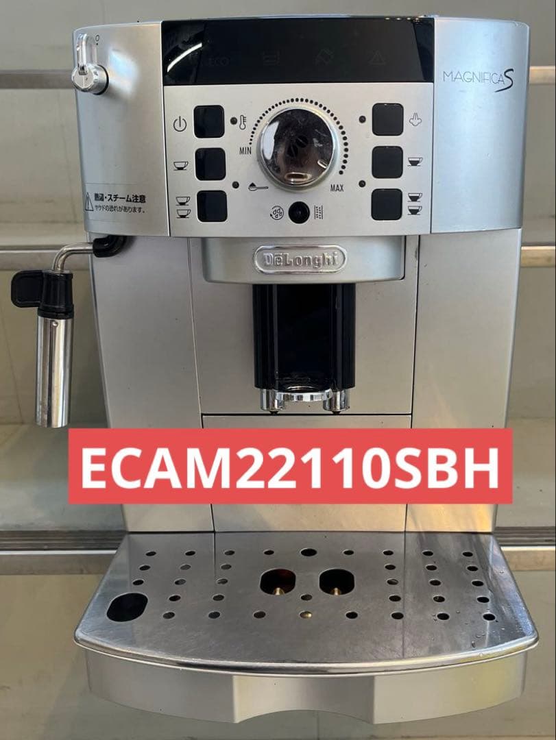 【ジャンク】 デロンギ　マグニフィカS ECAM22110SBH
