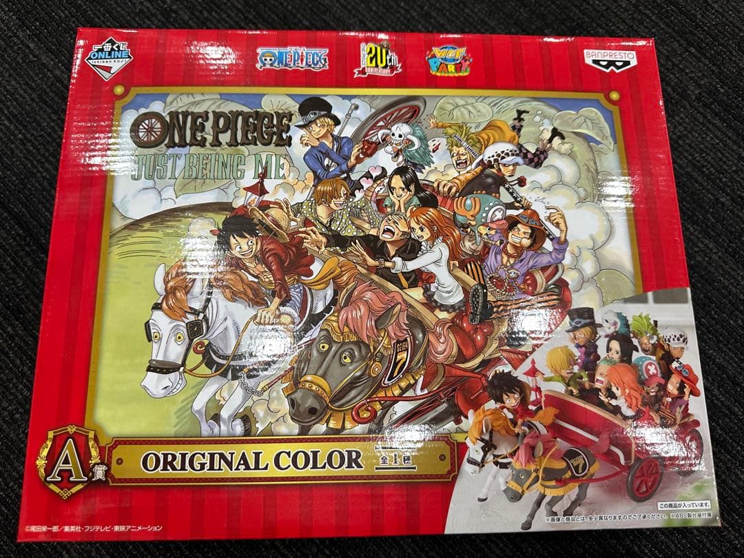 no.14 一番くじONLINEワンピース20th anniversary　A賞 Amazon | 一番くじ ワンピース 20th anniversary A賞 ルフィ記念