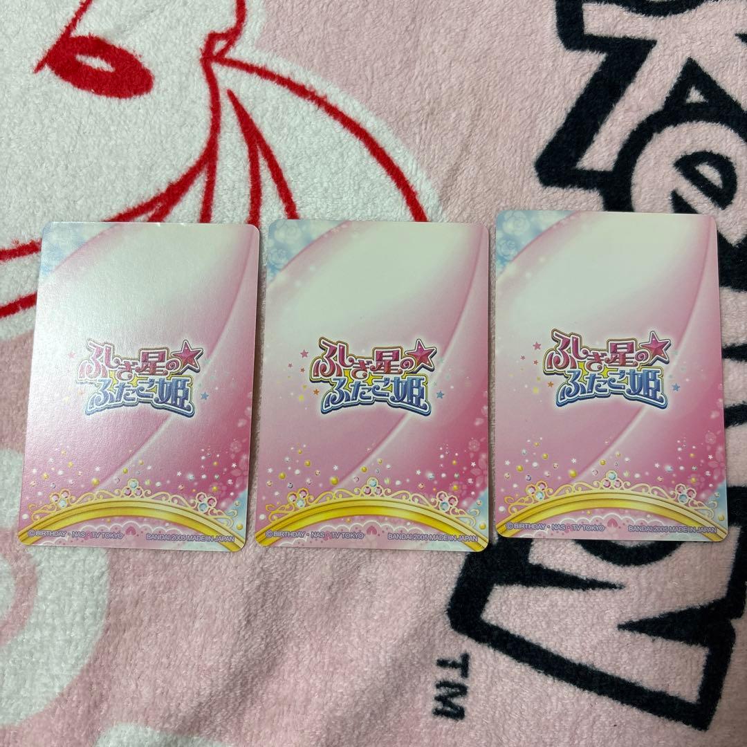 ふしぎ星のふたご姫 カード3枚セット - メルカリ