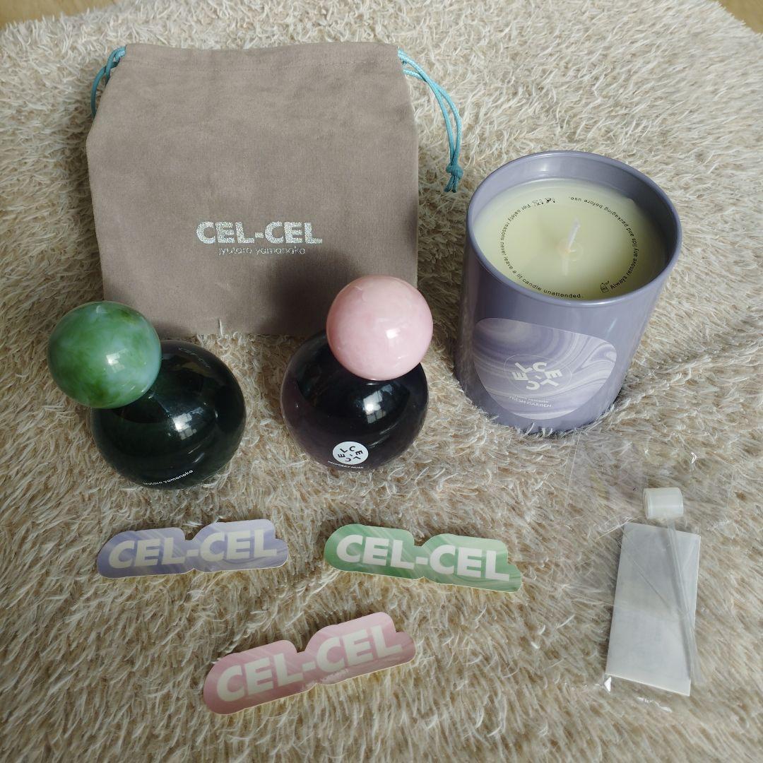 [値下げ]山中柔太朗 CEL-CEL セット