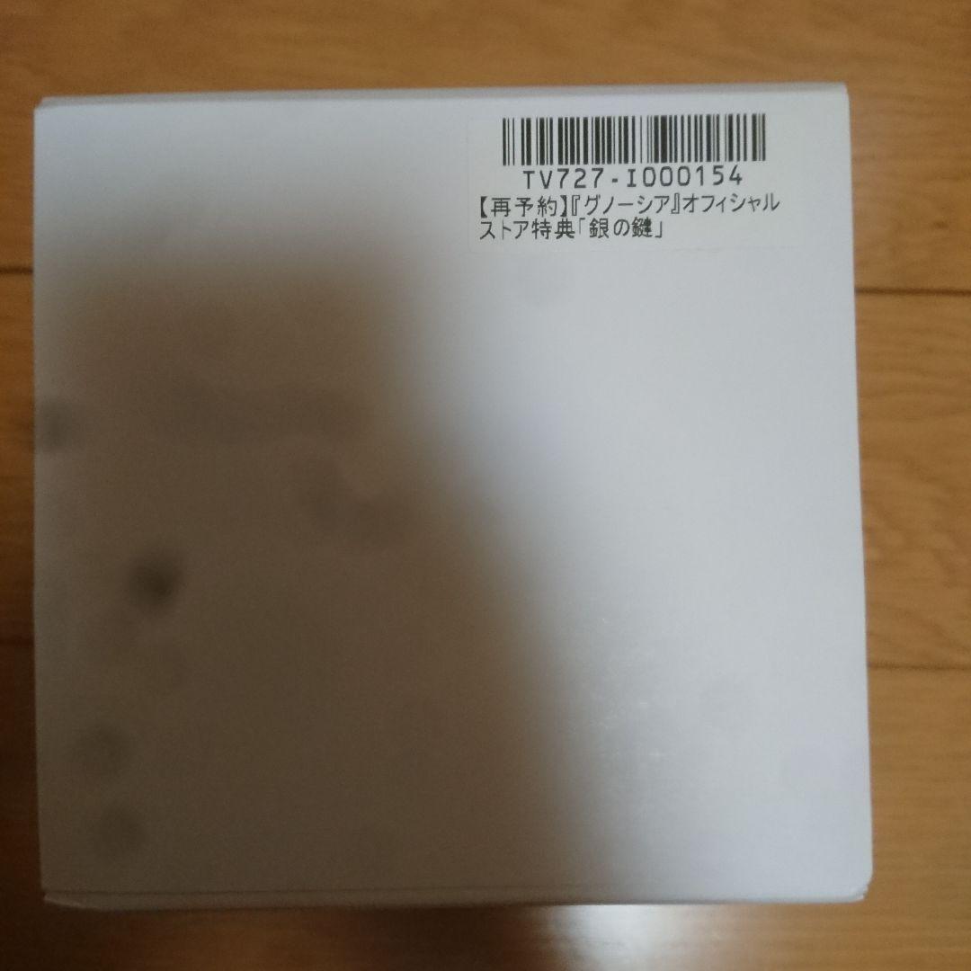 グノーシア [PS5] 初回特典/オリジナル特典「銀の鍵」付き豪華版