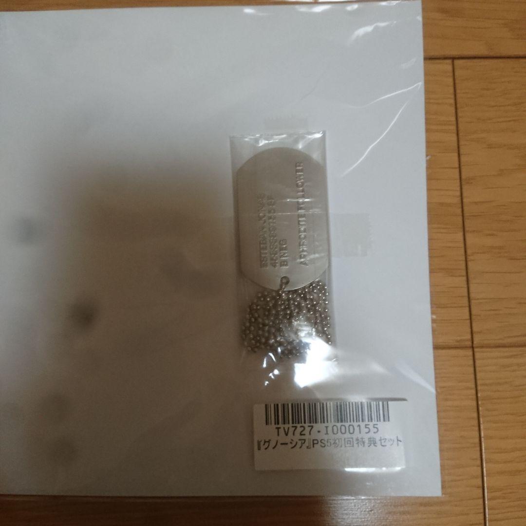 グノーシア [PS5] 初回特典/オリジナル特典「銀の鍵」付き豪華版