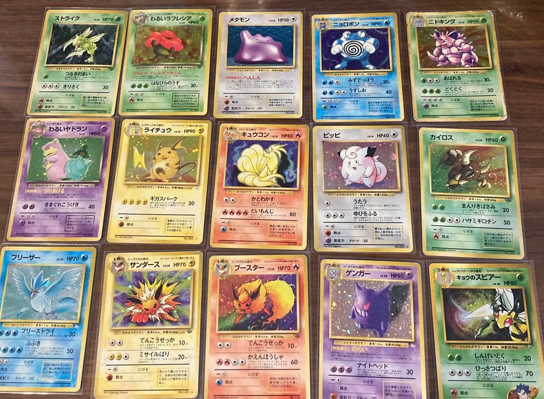 Pokémon Card まとめ売り リザードン 旧裏 ポケモンカード - メルカリ