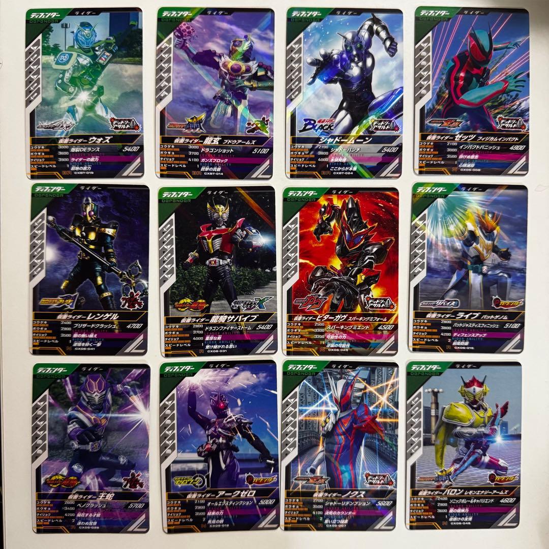 仮面ライダー ガンバレジェンズ まとめ売り - メルカリ