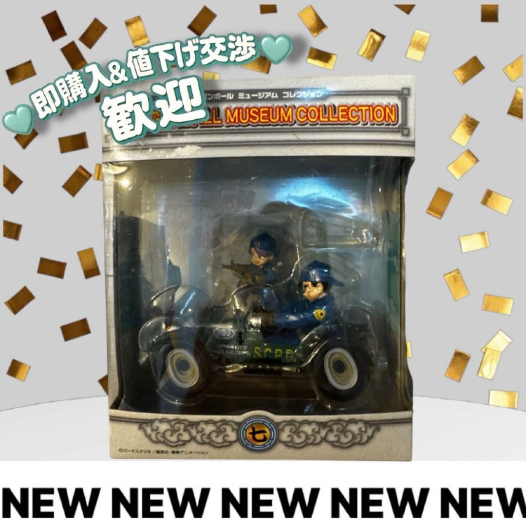 ドラゴンボール ミュージアムコレクションフィギュア ③